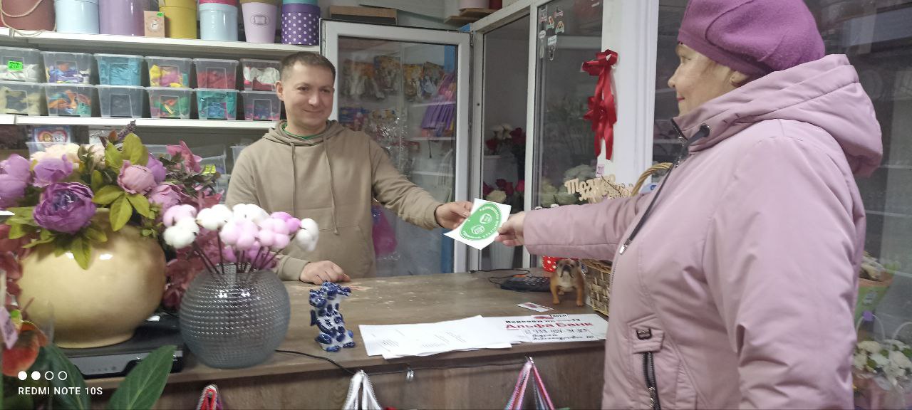 Одобрено старшим поколением