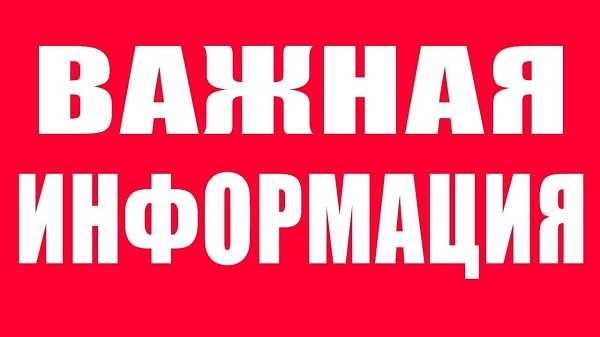 Государственный доклад о положении детей и семей, имеющих детей, в Российской Федерации за 2020 год