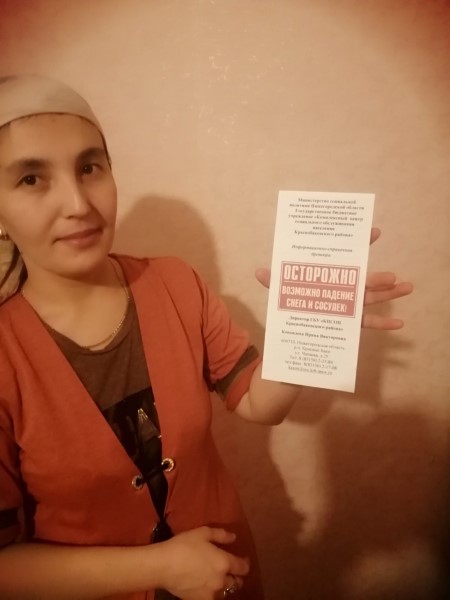 Информационные буклеты 