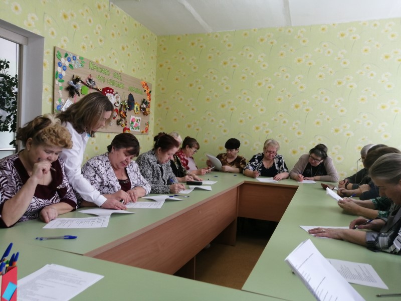 Занятие с психологом в ОДП
