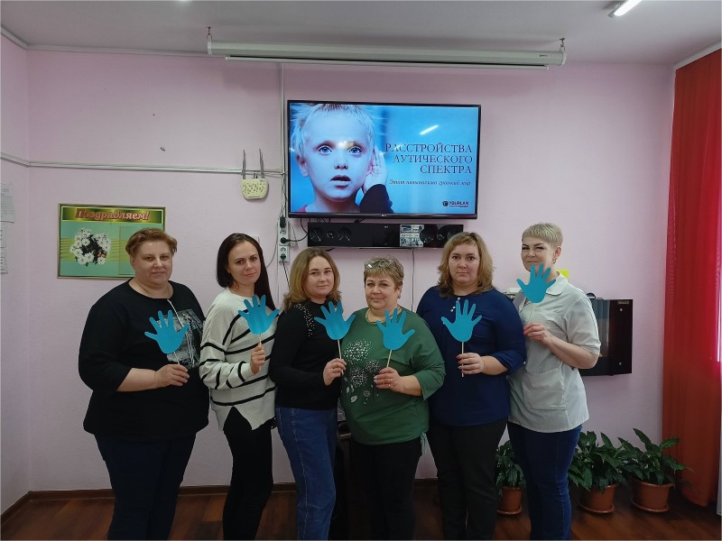 Комплексное сопровождение людей с РАС и другими ментальными нарушениями