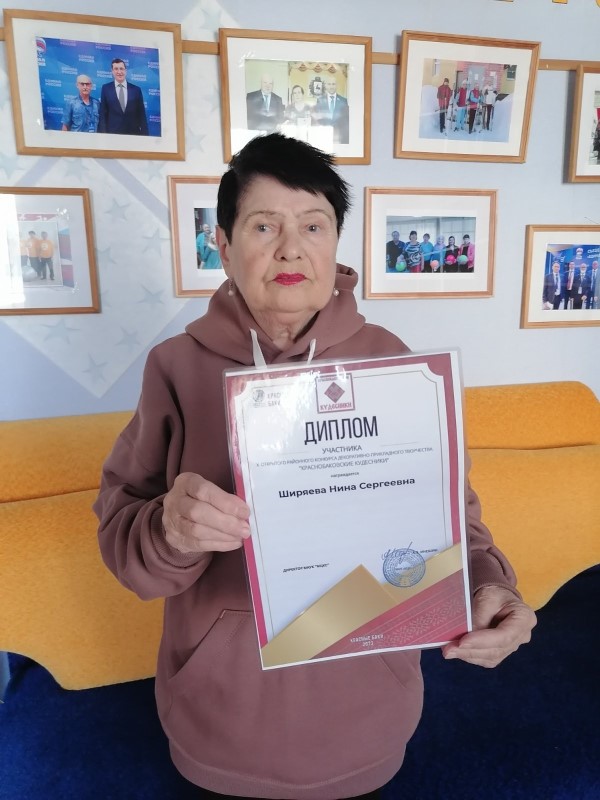 Участие в конкурсе 