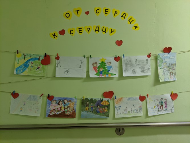 Конкурс рисунков «От сердца к сердцу»