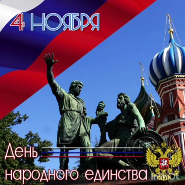 Акция «#Сплотимся»