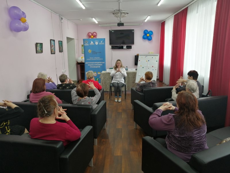 Занятие с психологом в ОДП