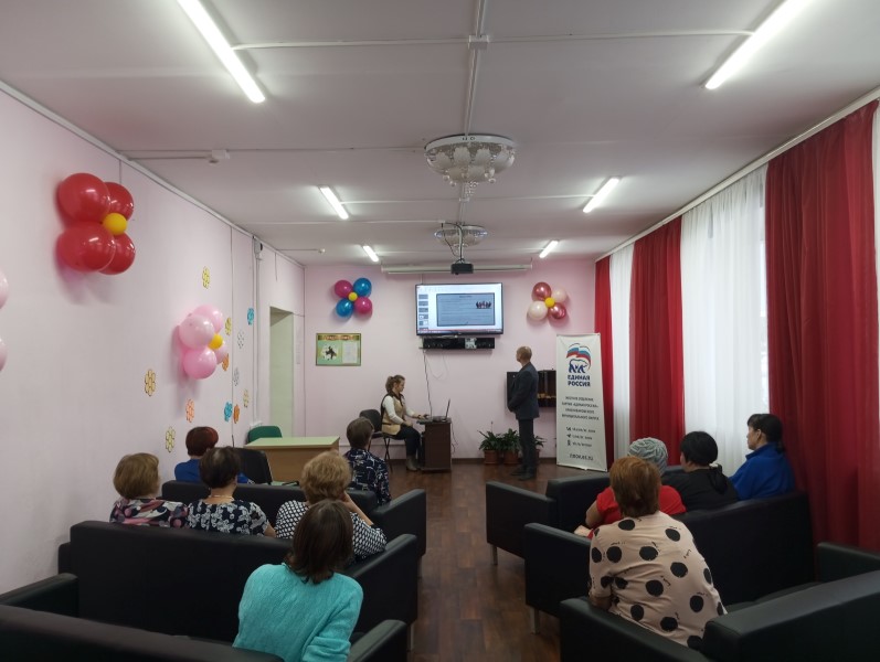 Встреча с сотрудниками МФЦ