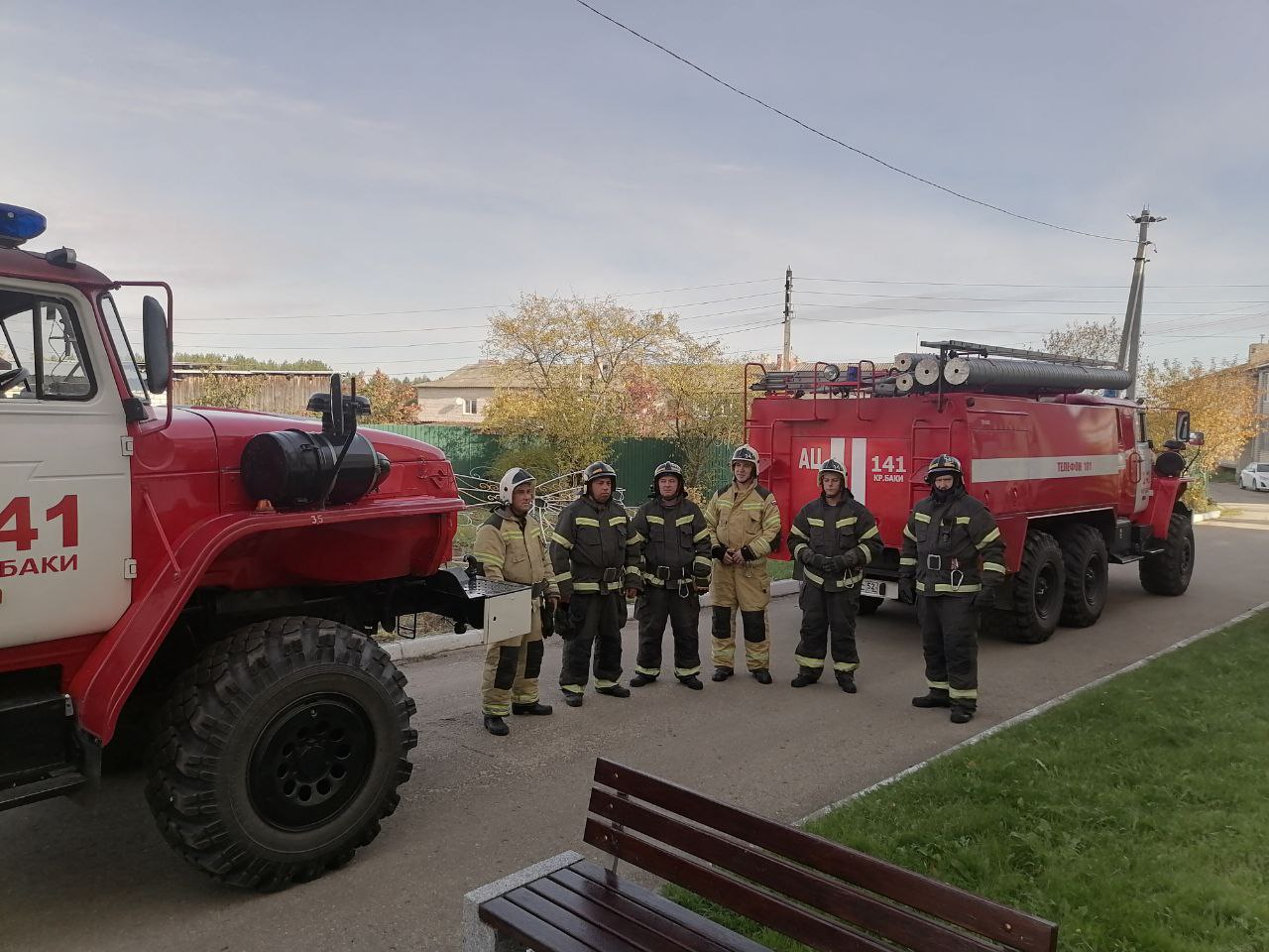 Пожарная безопасность