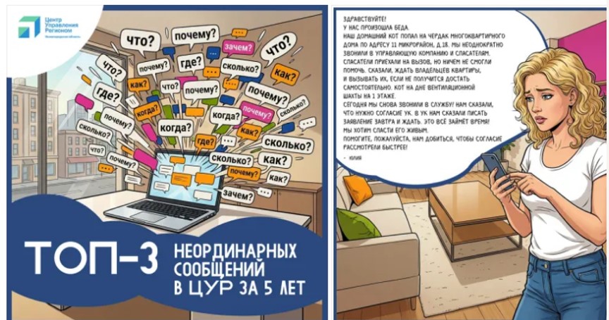 Куда обратиться с вопросом, если он не совсем обычный?