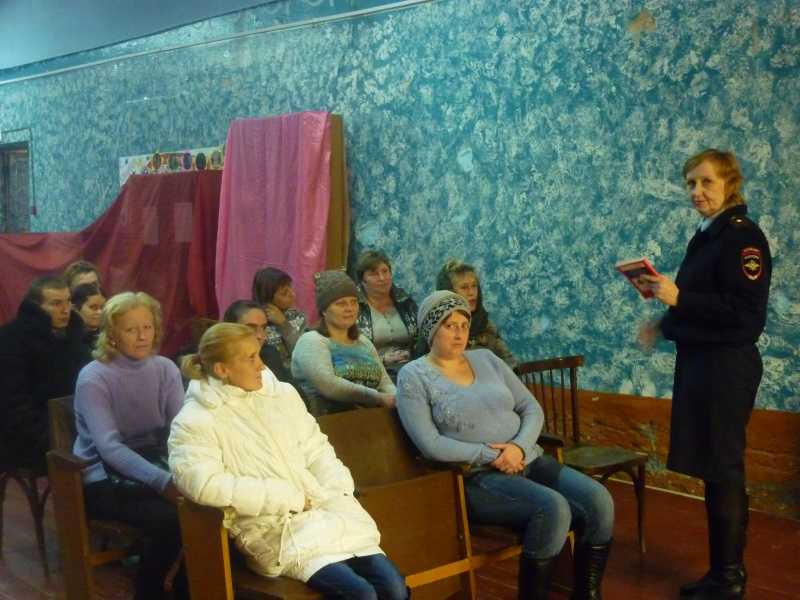Мероприятие по правовой грамотности
