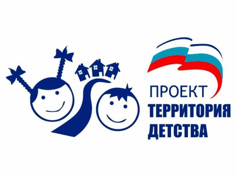 Мероприятия по защите прав семьи и детей