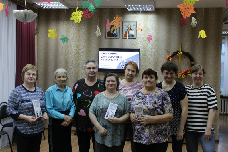 Игра - викторина «Рациональное потребление».