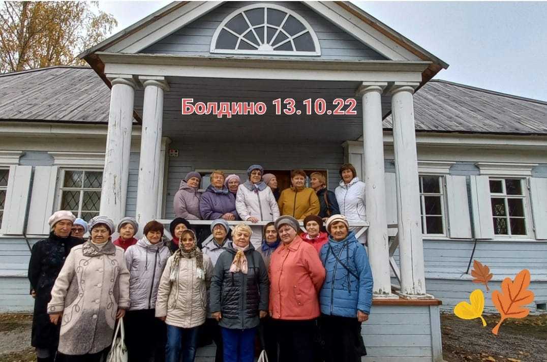 Экскурсионная поездка граждан пожилого возраста в музей-заповедник А.С.Пушкина
