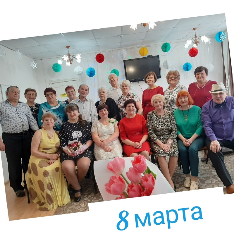 С 8 Марта!