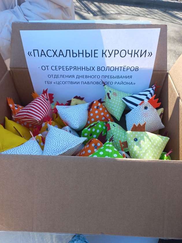 Пасхальные курочки