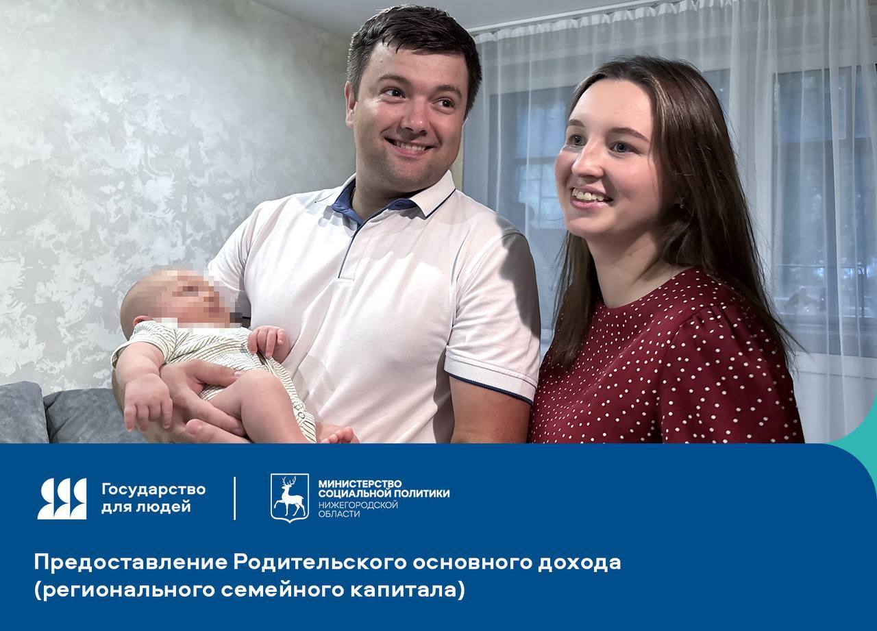 Супруги Полина и Виталий Решетниковы