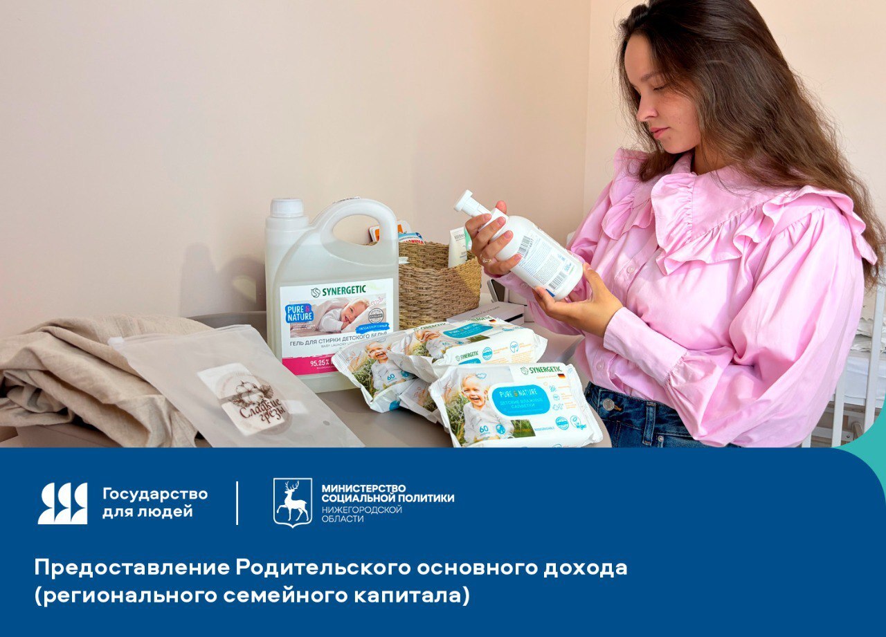 супруги Мария и Анатолий Сидельниковы