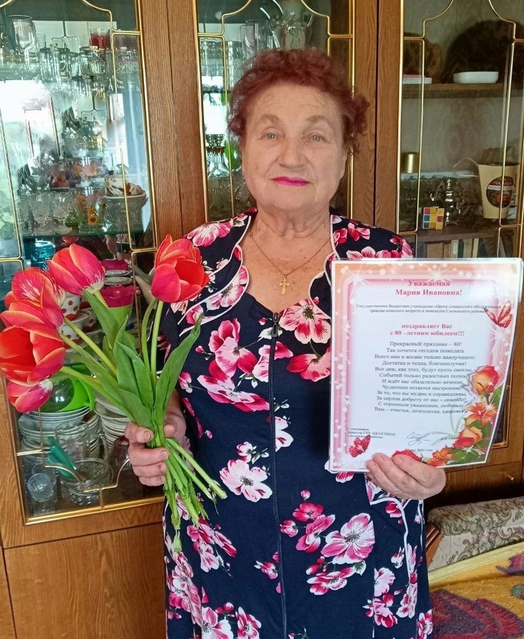 80-летний юбилей отмечает Зудина Мария Ивановна!