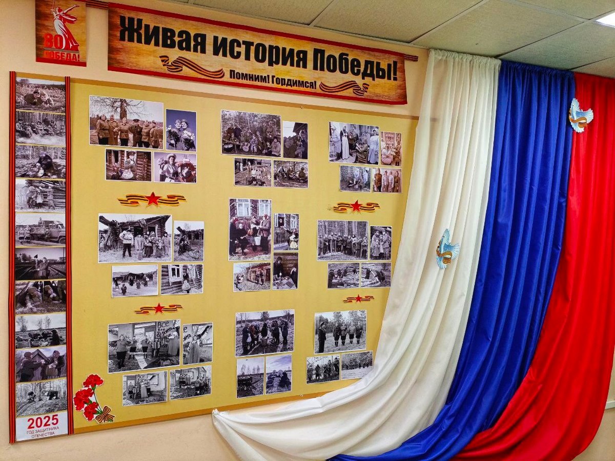 Стенд памяти открыт! С радостью приглашаем вас в наш Центр!