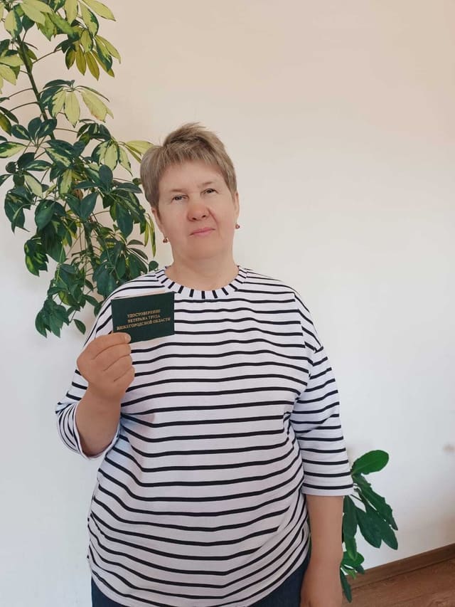 «Ветеран труда Нижегородской области»!