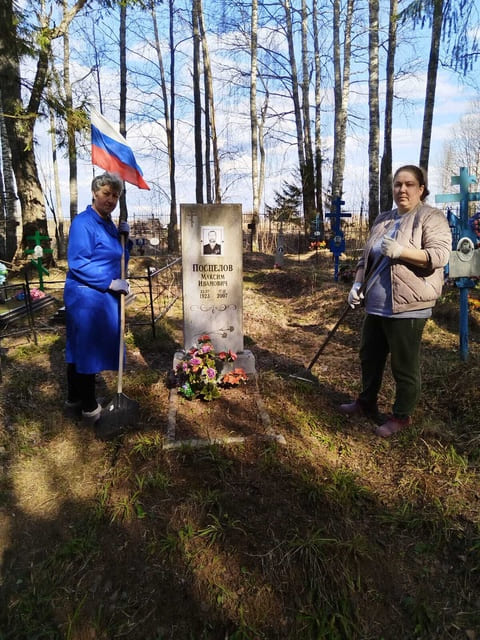 Субботник на местах захоронения участников Великой Отечественной войны.