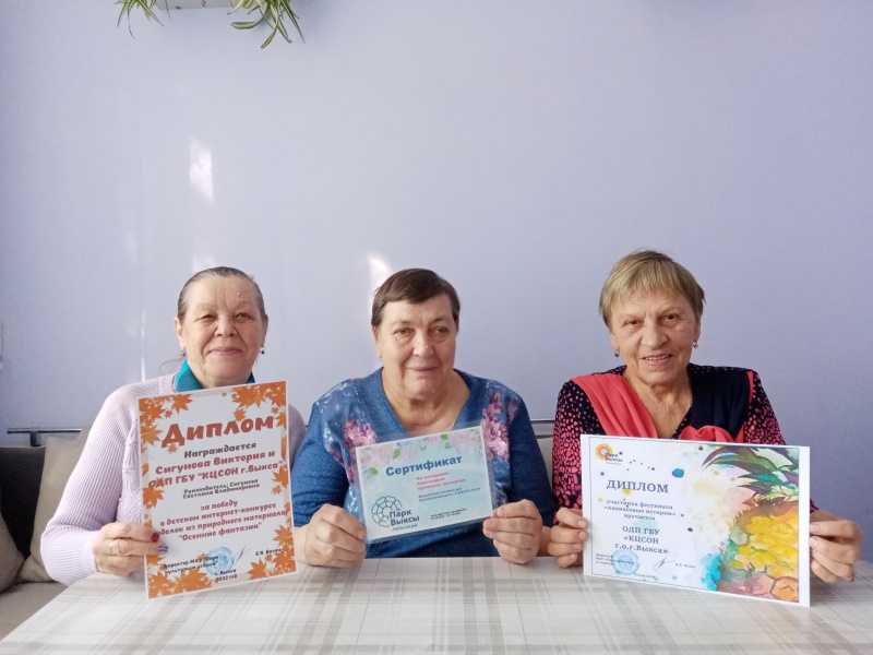 Фестиваль
