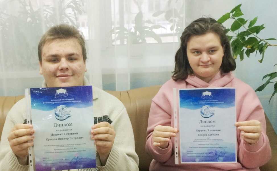 Участие в фестивале «На одной волне».